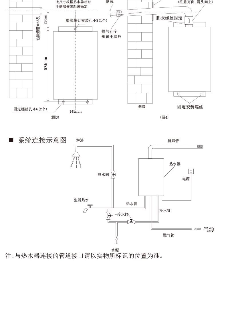 空氣能,太陽能,熱水器